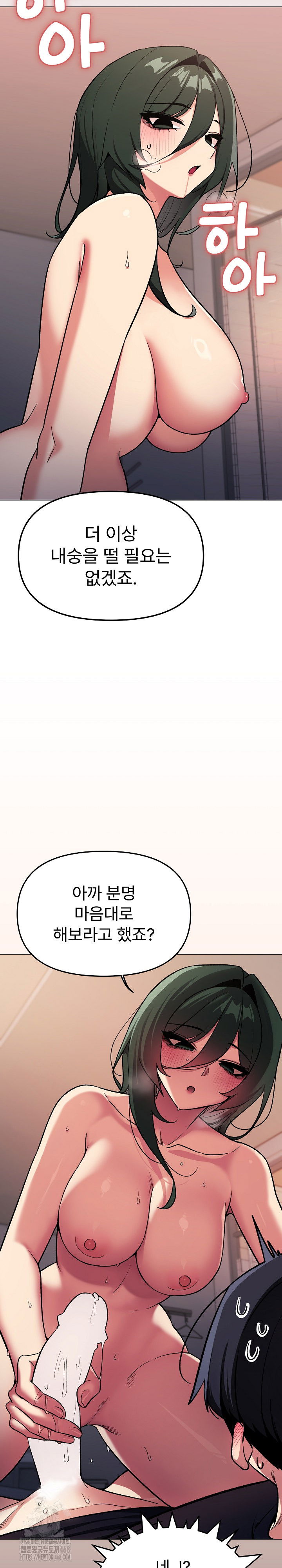 stop-smoking-raw-chap-47-26