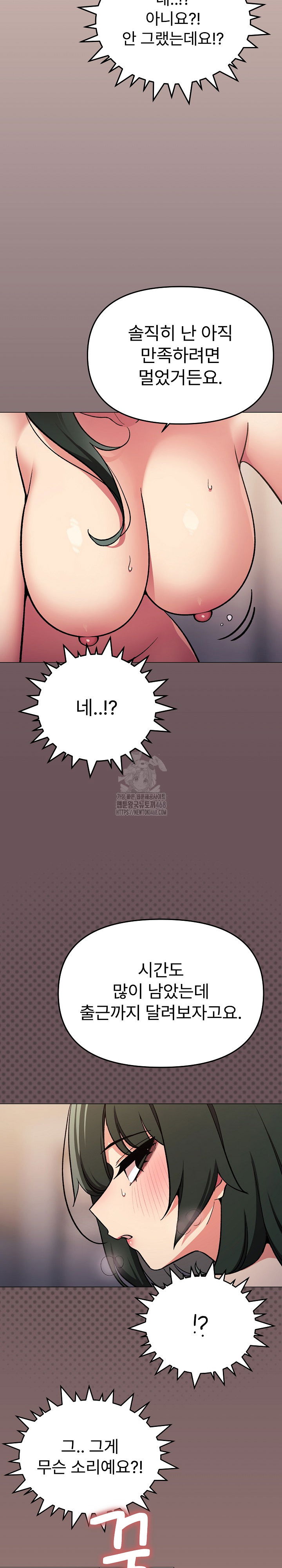 stop-smoking-raw-chap-47-27