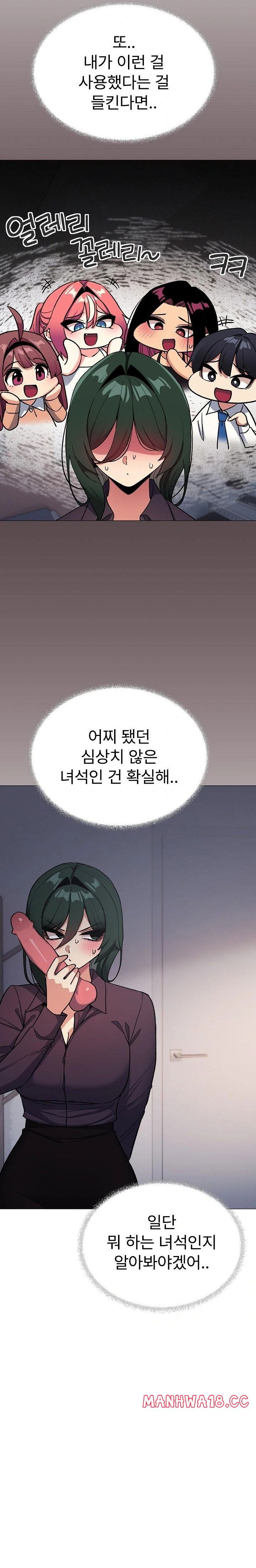 stop-smoking-raw-chap-49-9