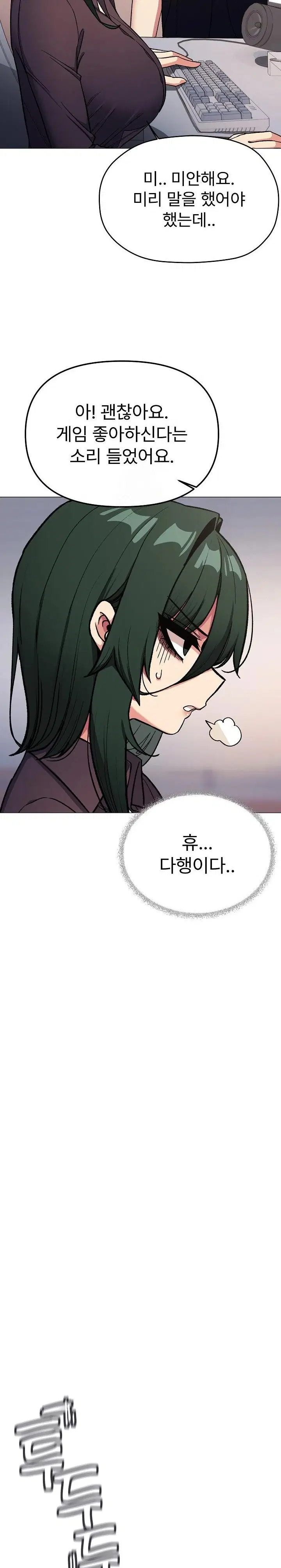 stop-smoking-raw-chap-49-14