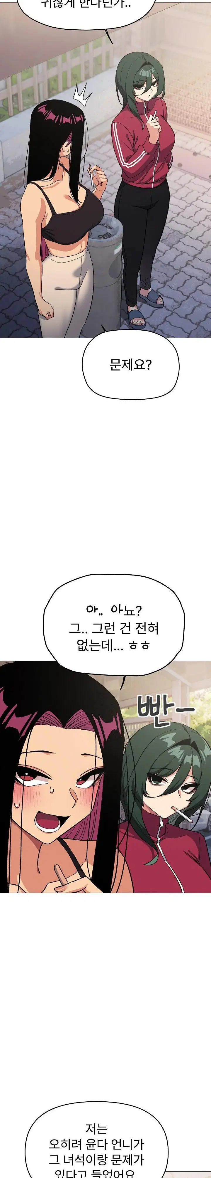 stop-smoking-raw-chap-49-23