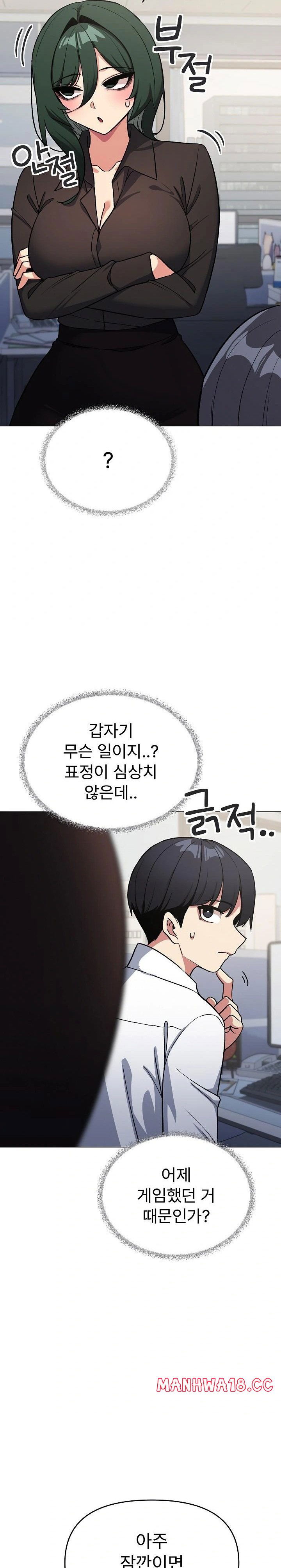 stop-smoking-raw-chap-49-30