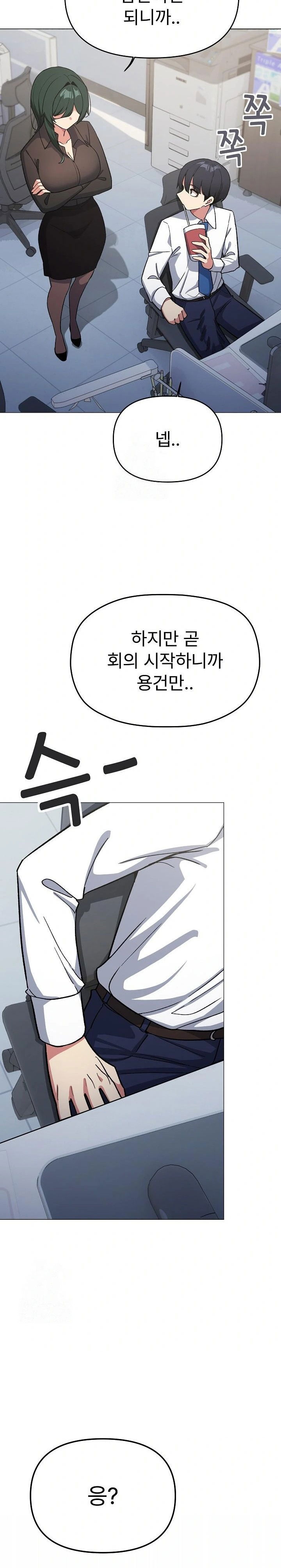 stop-smoking-raw-chap-49-31