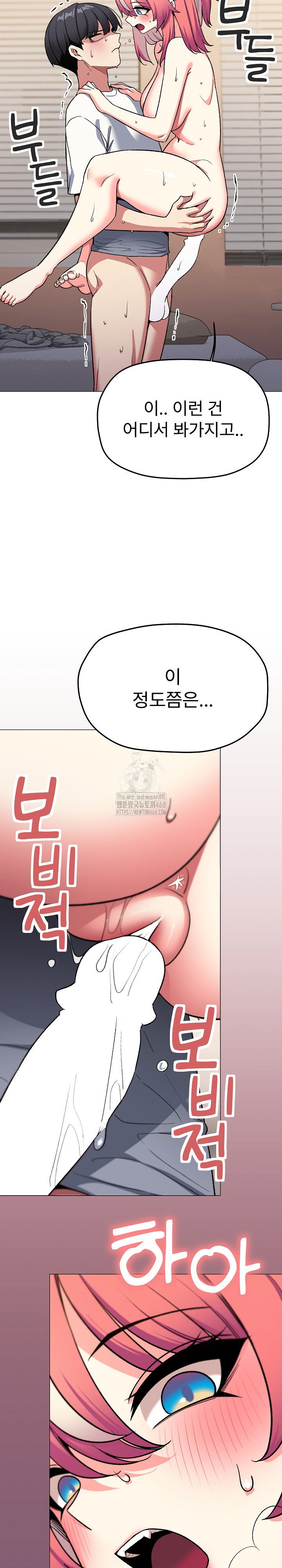 stop-smoking-raw-chap-57-26
