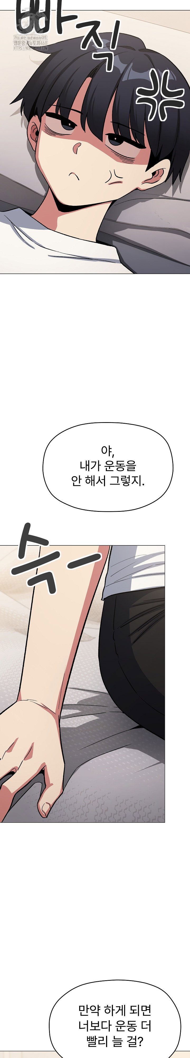 stop-smoking-raw-chap-60-21