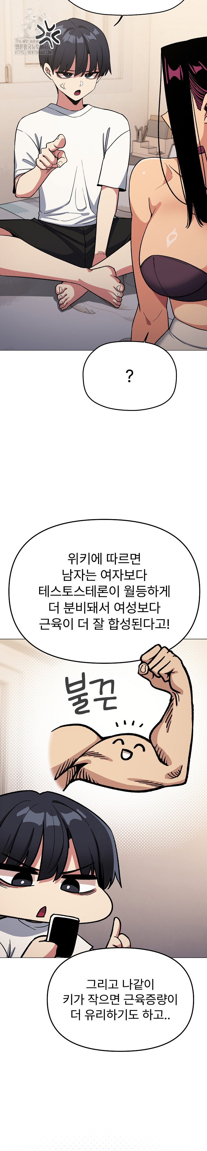stop-smoking-raw-chap-60-22