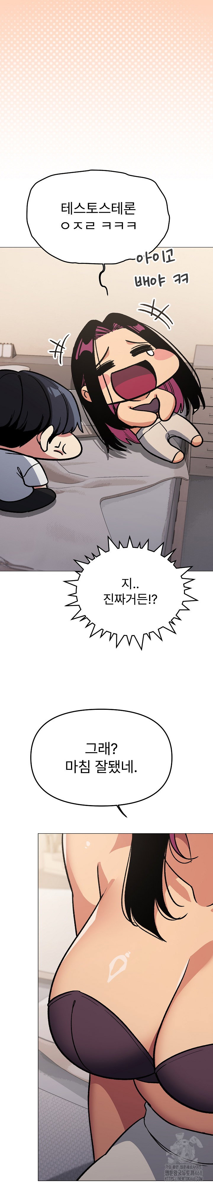 stop-smoking-raw-chap-60-24