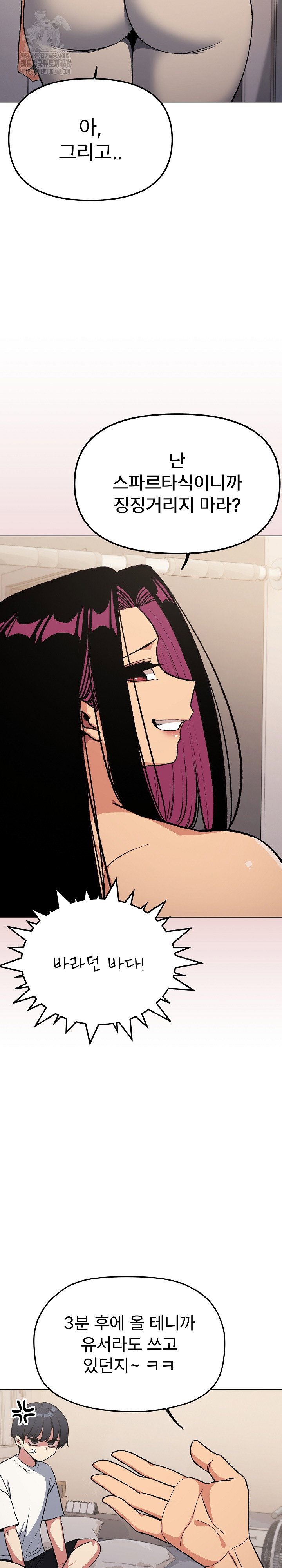 stop-smoking-raw-chap-60-27