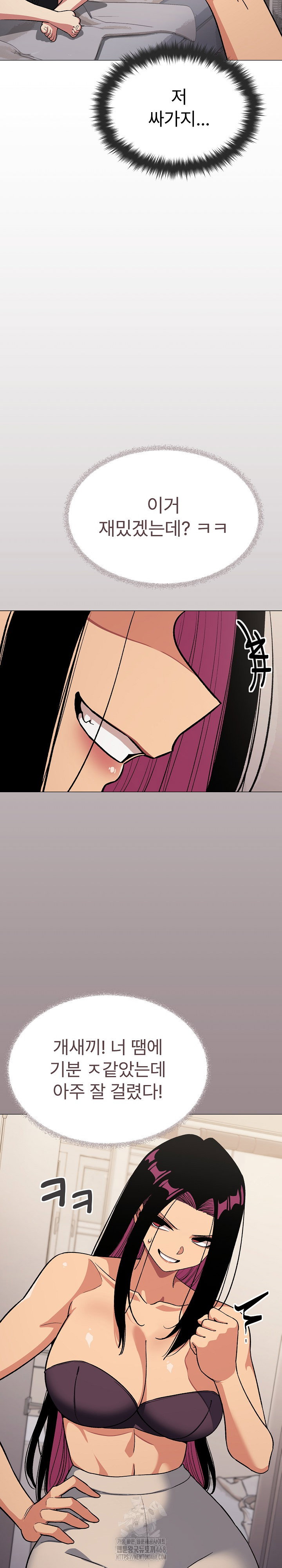 stop-smoking-raw-chap-60-28