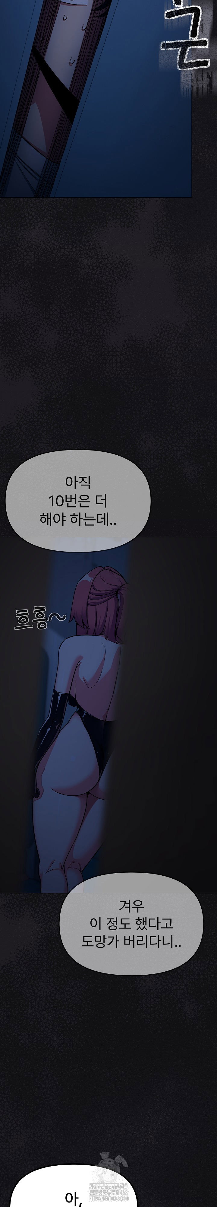 stop-smoking-raw-chap-60-2