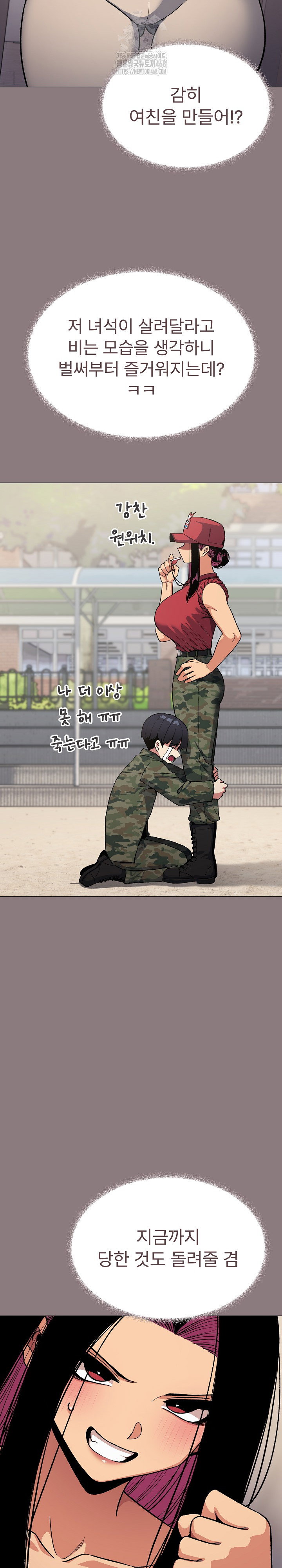 stop-smoking-raw-chap-60-29