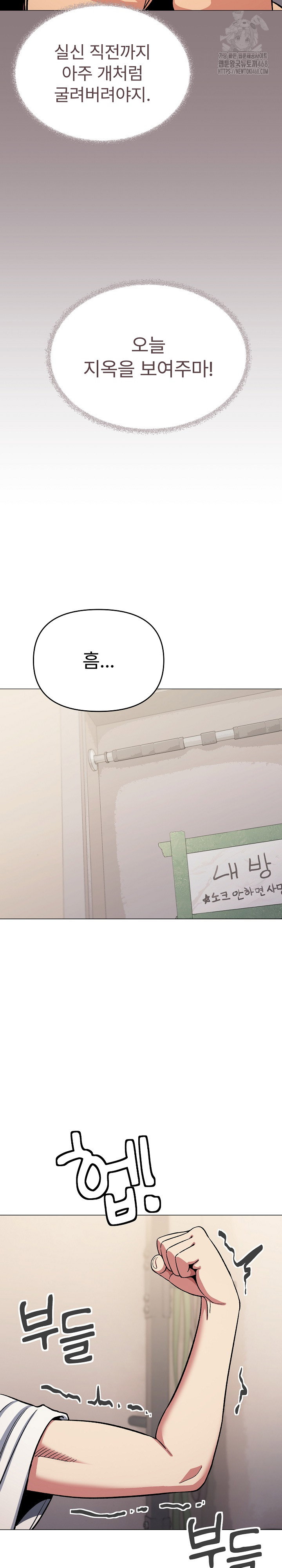 stop-smoking-raw-chap-60-30