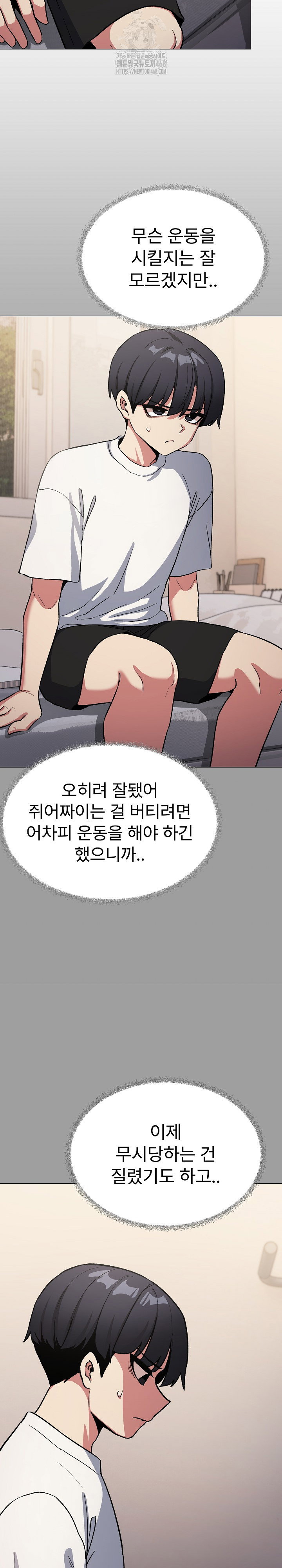 stop-smoking-raw-chap-60-32