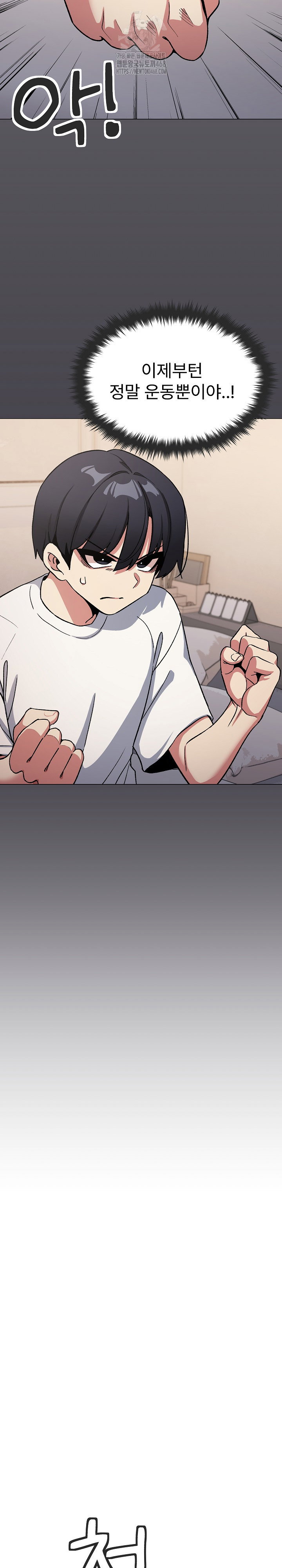 stop-smoking-raw-chap-60-34