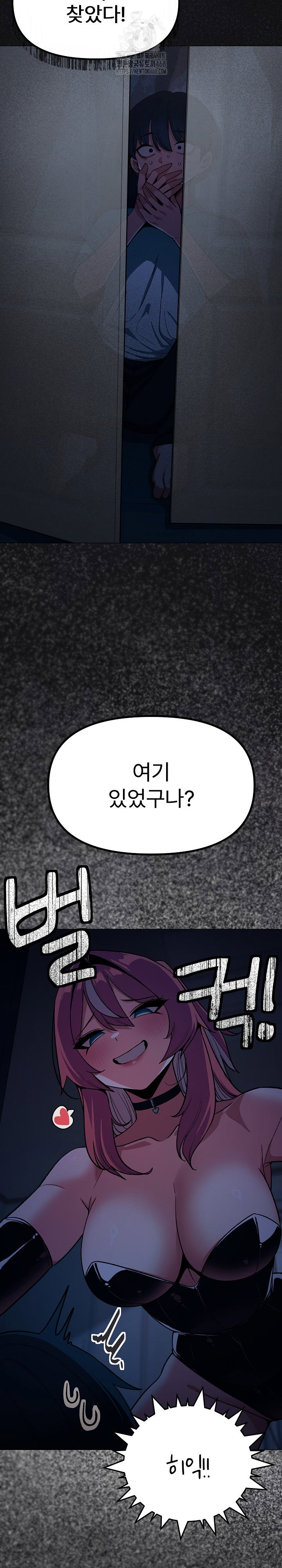 stop-smoking-raw-chap-60-3