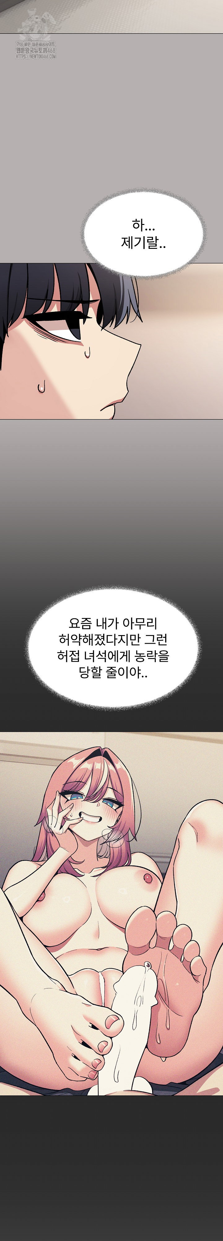 stop-smoking-raw-chap-60-8
