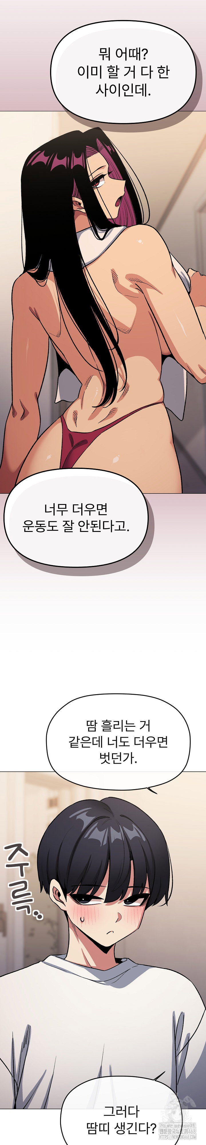stop-smoking-raw-chap-61-9