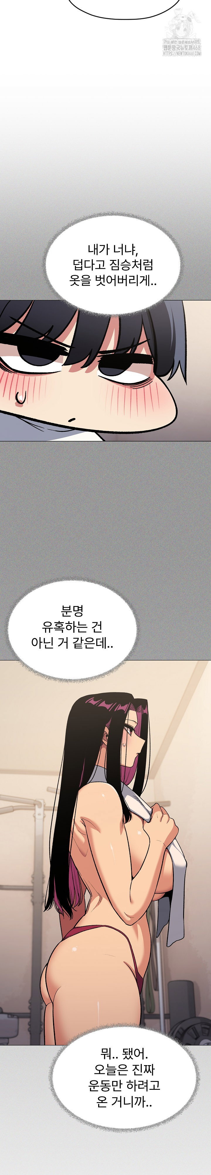 stop-smoking-raw-chap-61-10