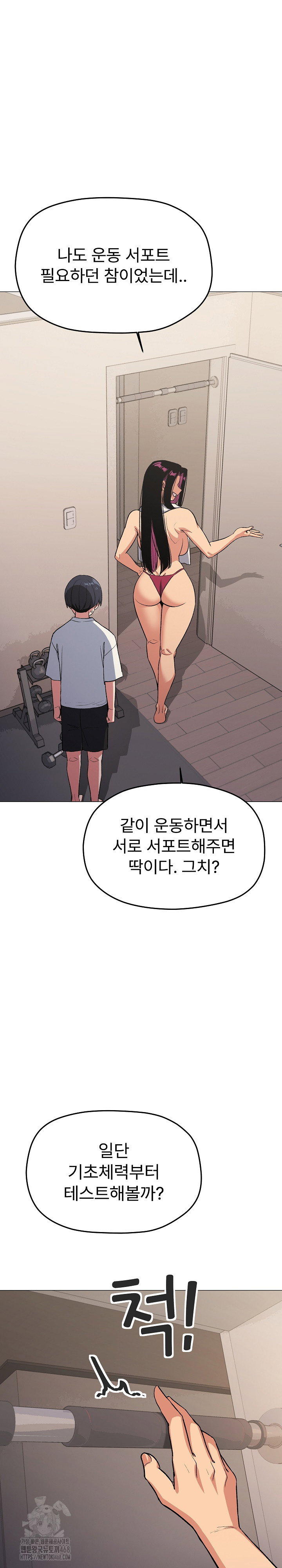 stop-smoking-raw-chap-61-12