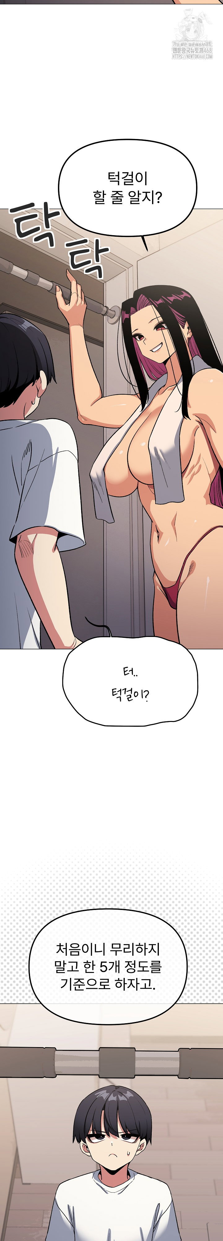 stop-smoking-raw-chap-61-13