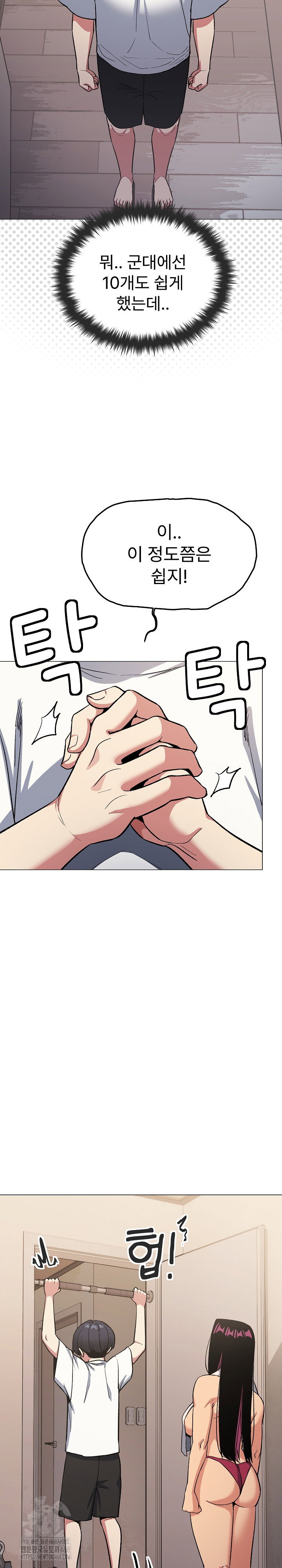 stop-smoking-raw-chap-61-14