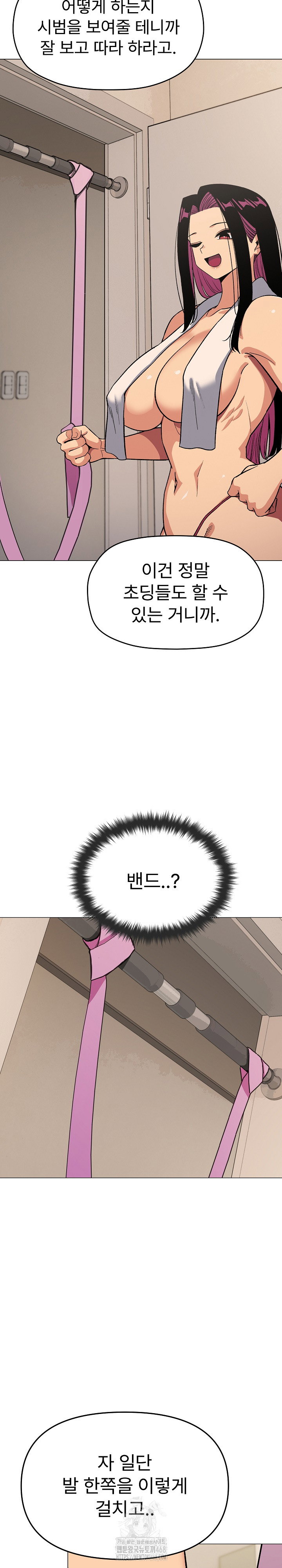 stop-smoking-raw-chap-61-17