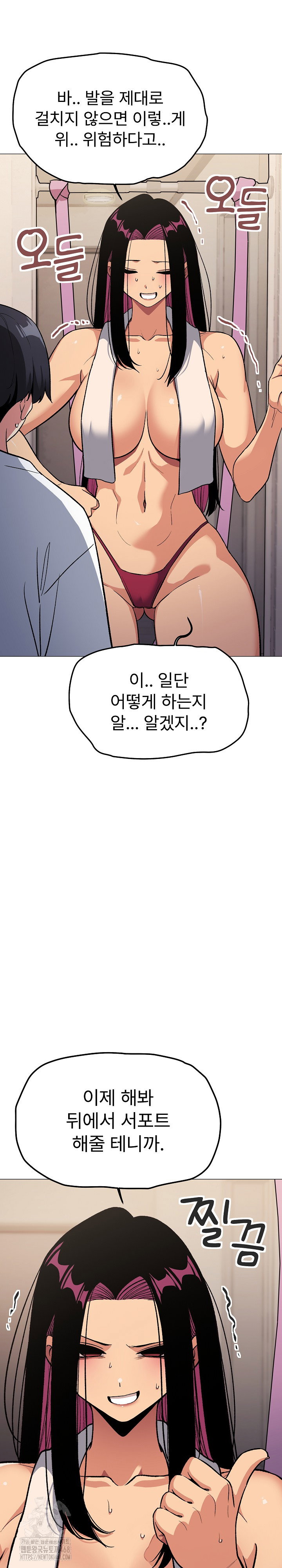 stop-smoking-raw-chap-61-22