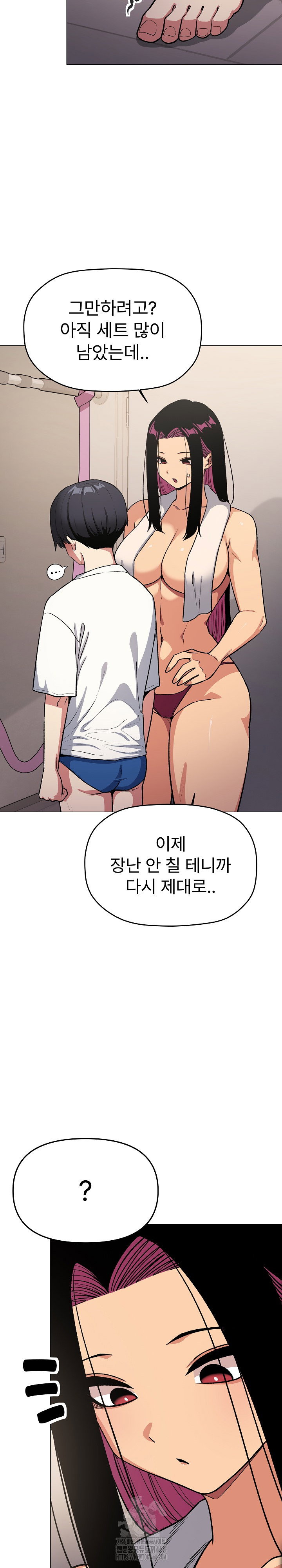 stop-smoking-raw-chap-61-32