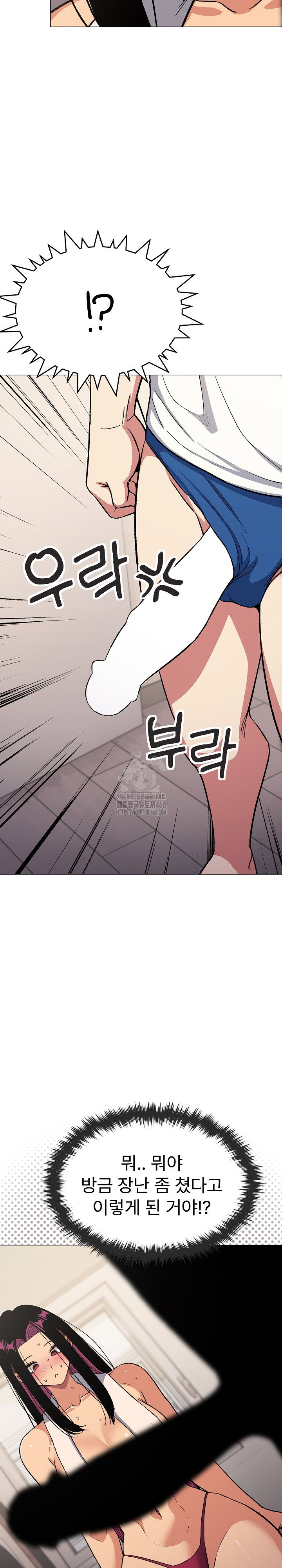 stop-smoking-raw-chap-61-33