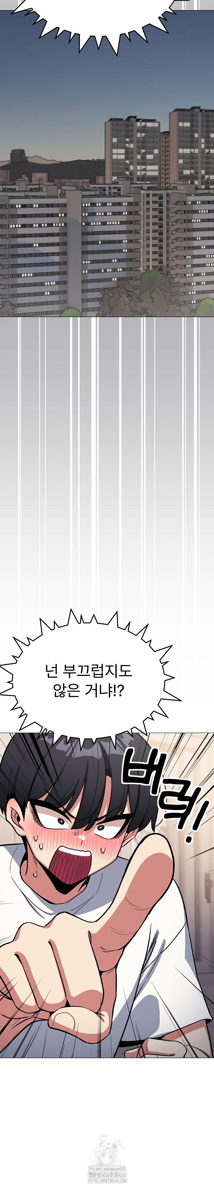 stop-smoking-raw-chap-61-3