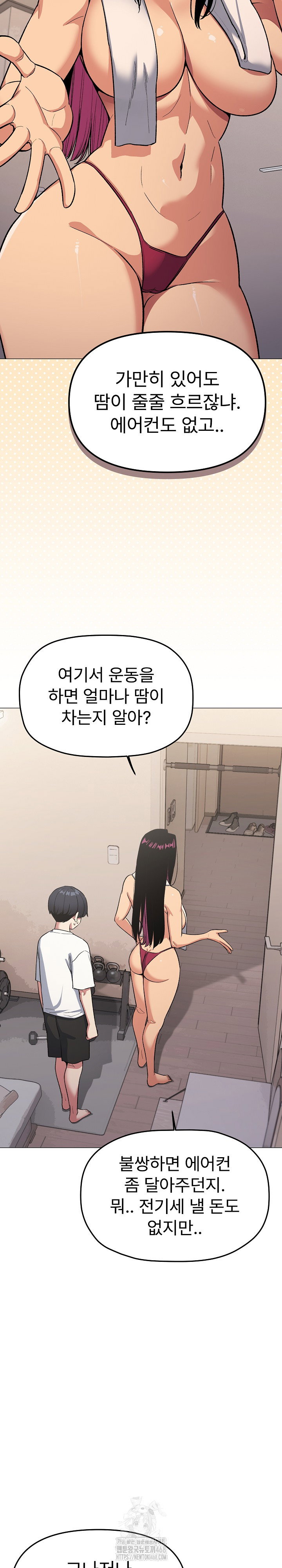 stop-smoking-raw-chap-61-7