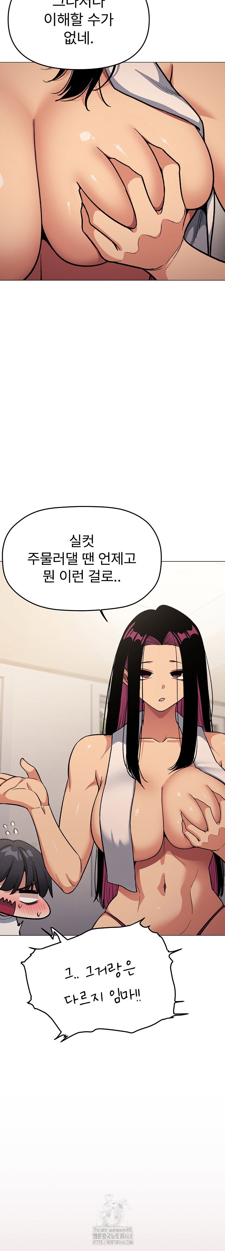 stop-smoking-raw-chap-61-8