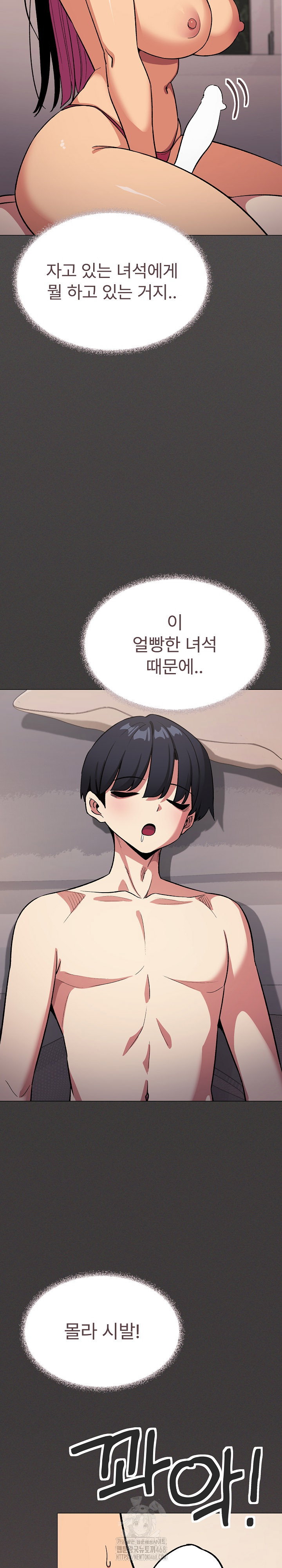 stop-smoking-raw-chap-64-14