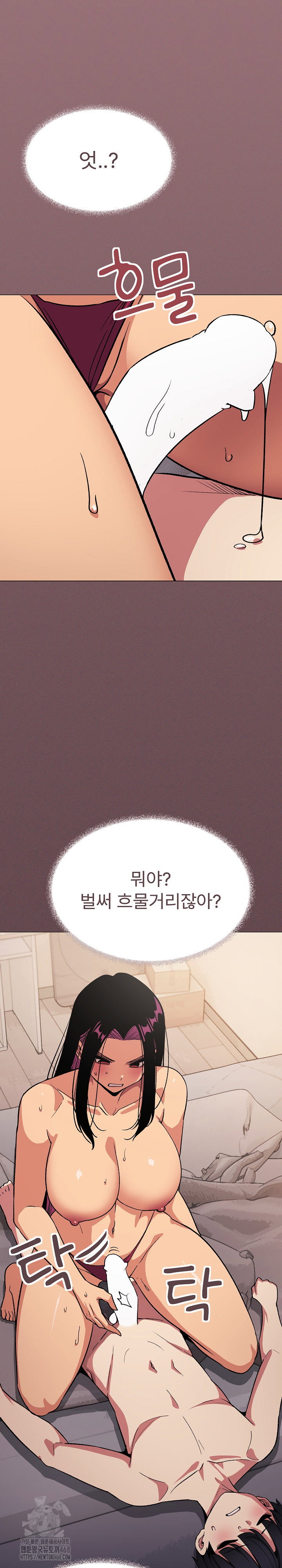 stop-smoking-raw-chap-64-16