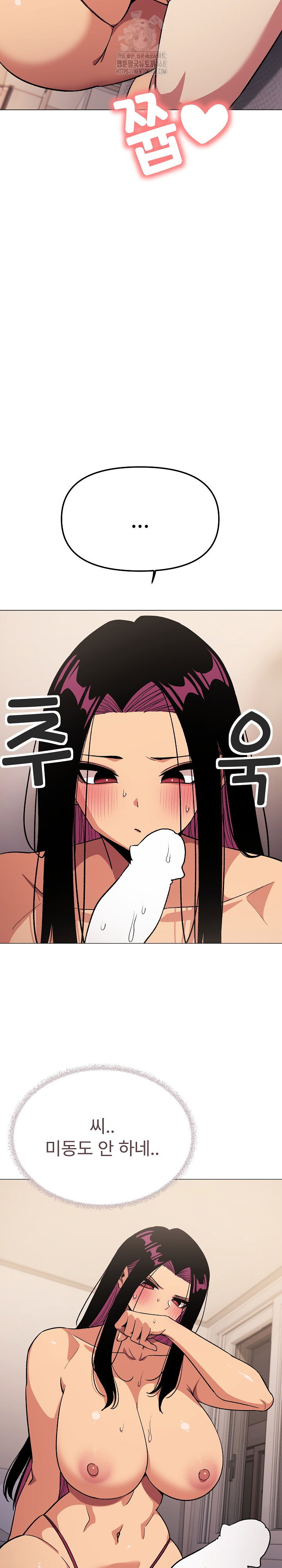 stop-smoking-raw-chap-64-19