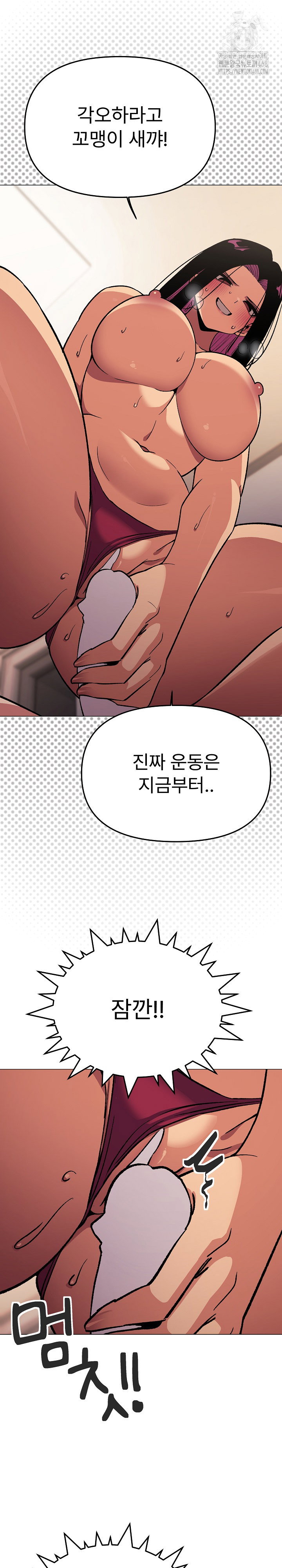 stop-smoking-raw-chap-64-29