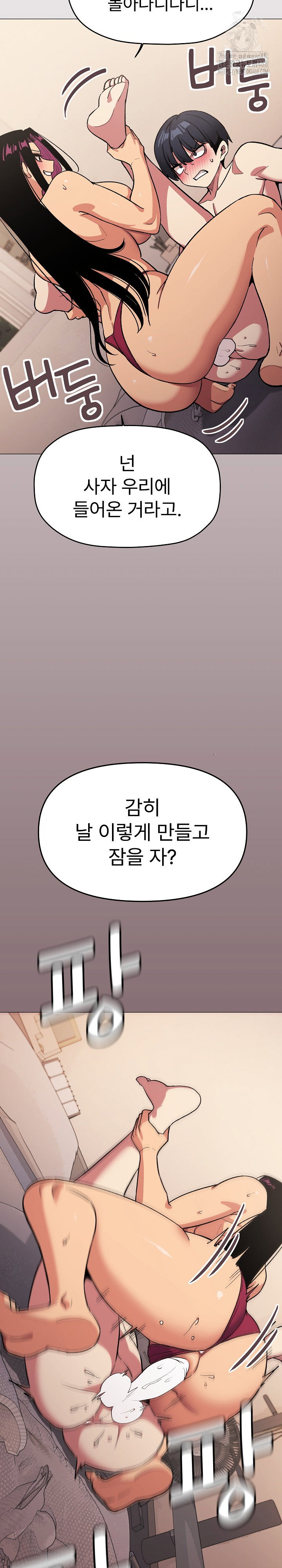 stop-smoking-raw-chap-64-34