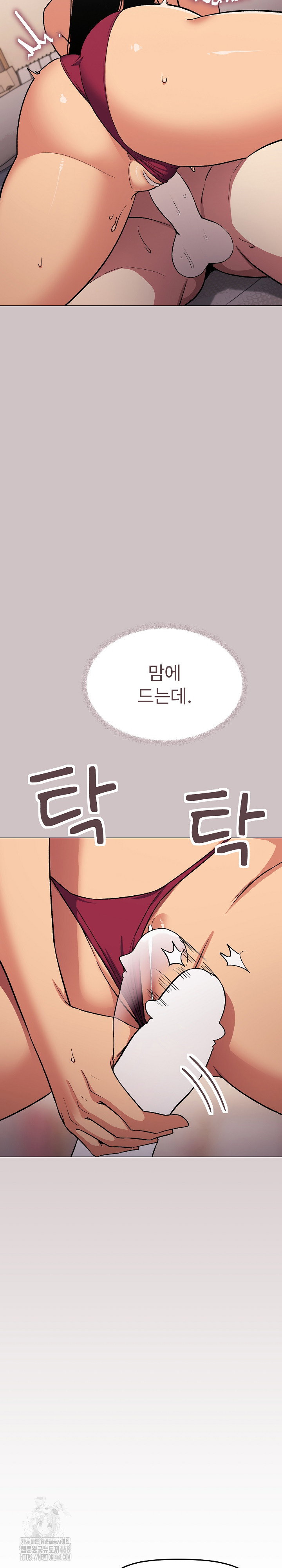 stop-smoking-raw-chap-64-5