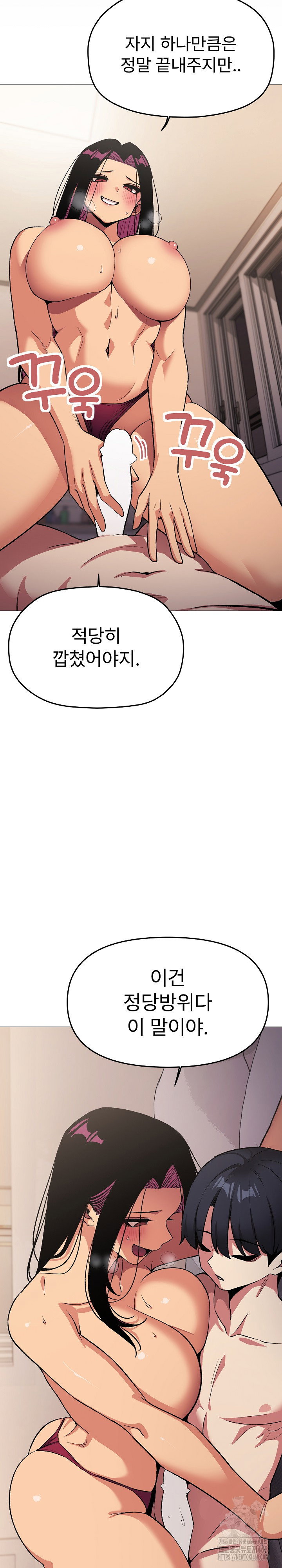 stop-smoking-raw-chap-64-6