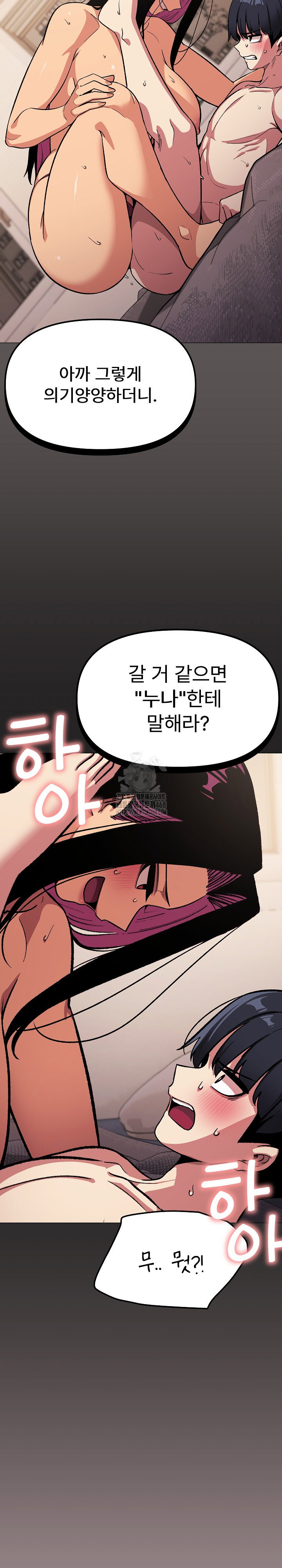 stop-smoking-raw-chap-65-17