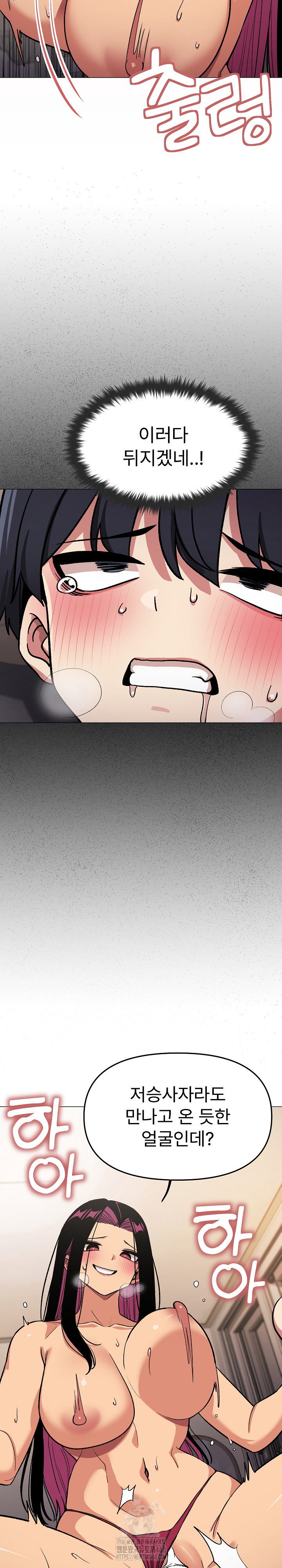stop-smoking-raw-chap-65-21
