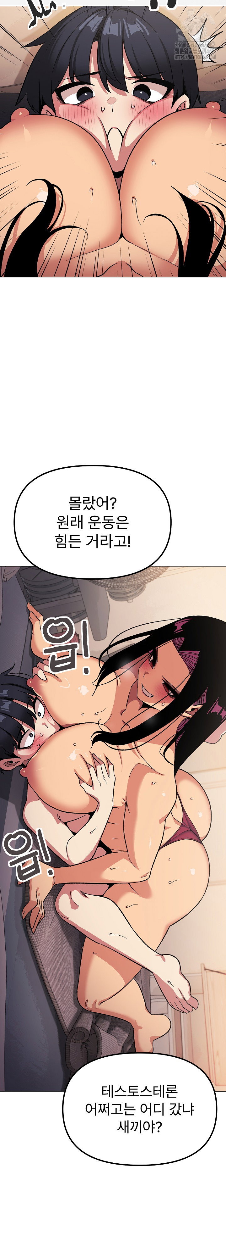stop-smoking-raw-chap-65-26