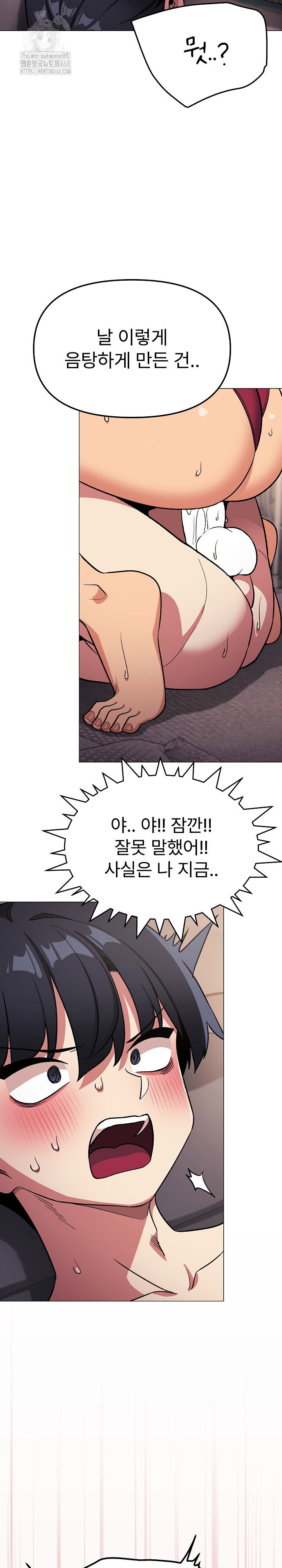 stop-smoking-raw-chap-65-28
