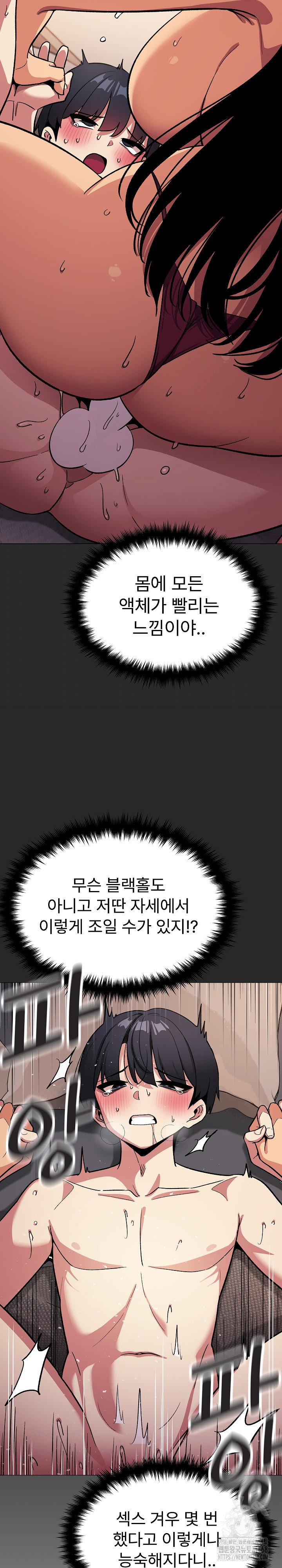 stop-smoking-raw-chap-65-31
