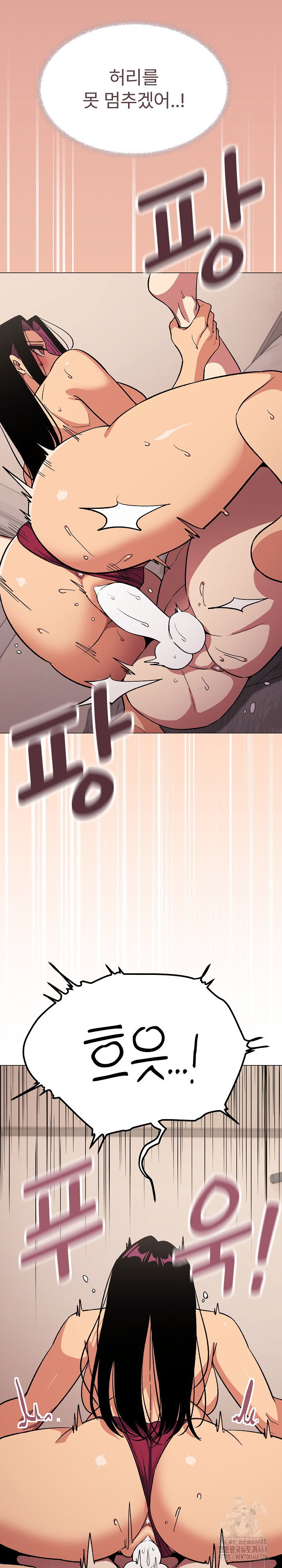 stop-smoking-raw-chap-65-8