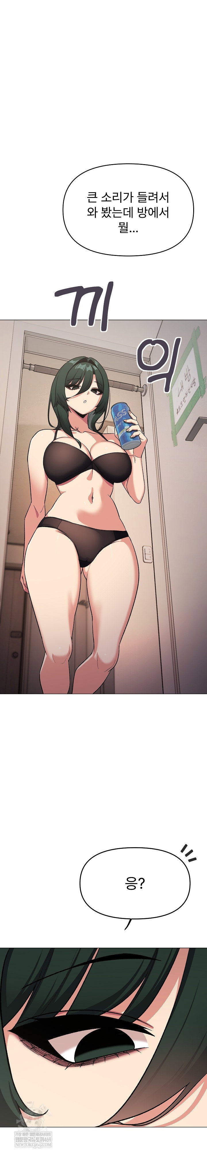 stop-smoking-raw-chap-68-9