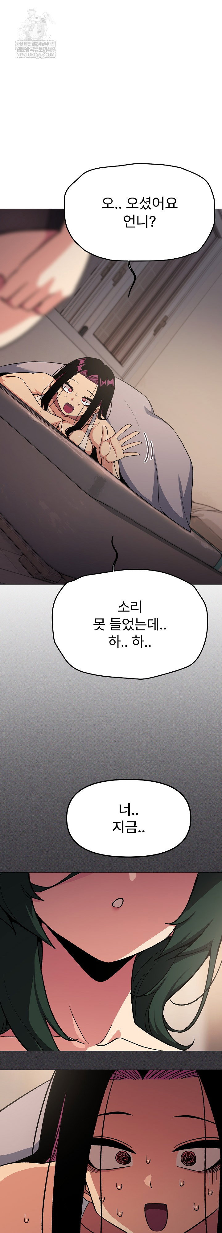 stop-smoking-raw-chap-68-10