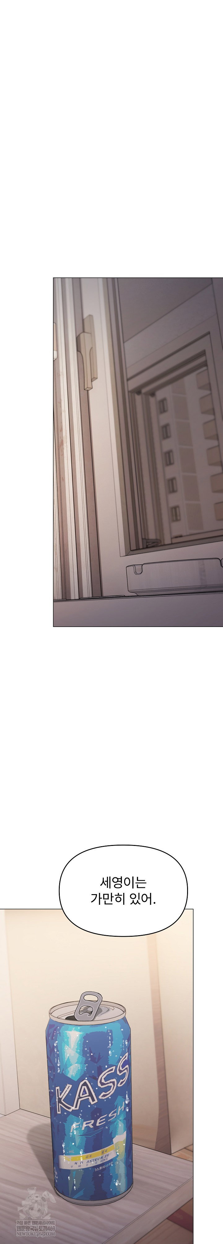 stop-smoking-raw-chap-68-21