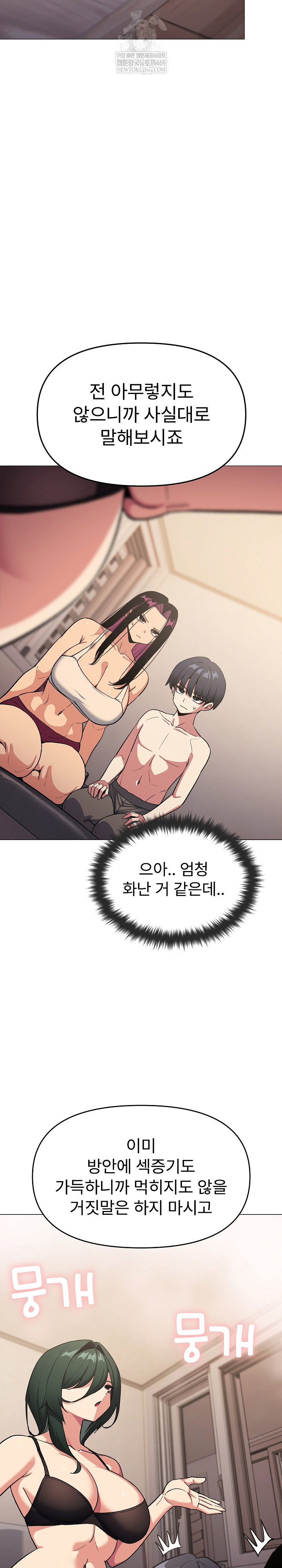 stop-smoking-raw-chap-68-22