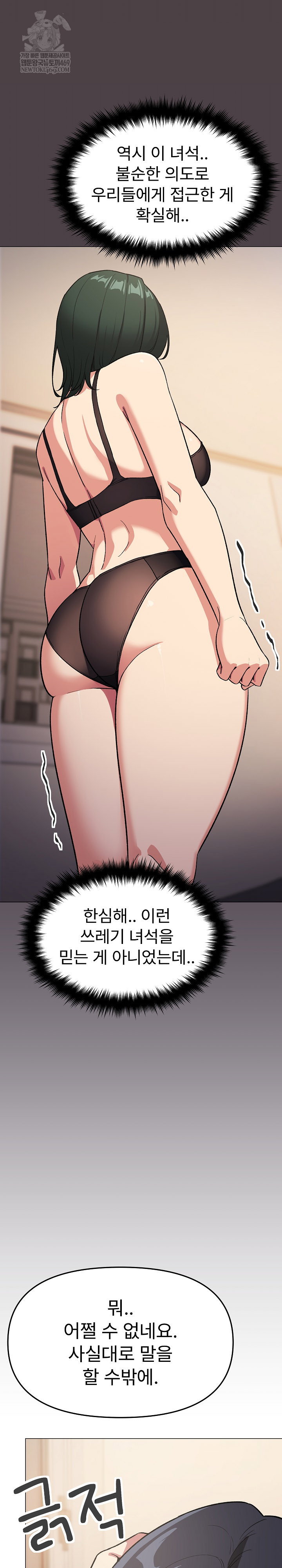 stop-smoking-raw-chap-68-24